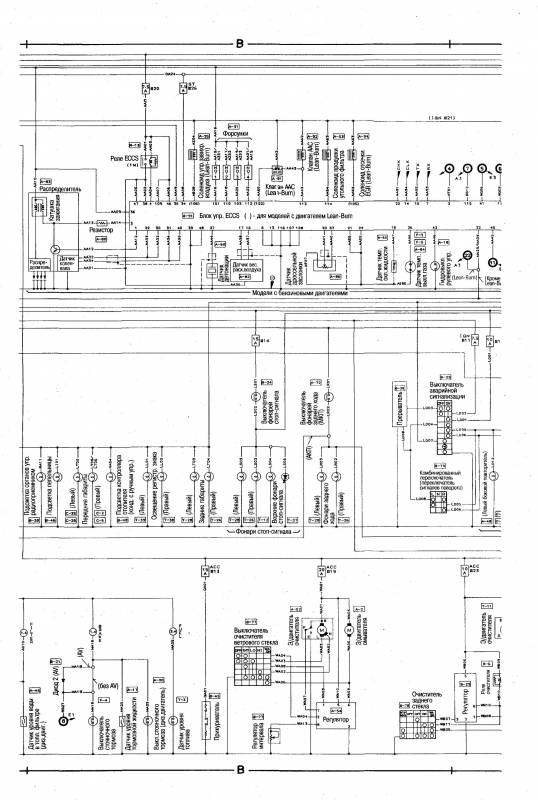 Nissan - car manuals, wiring diagrams PDF & fault codes